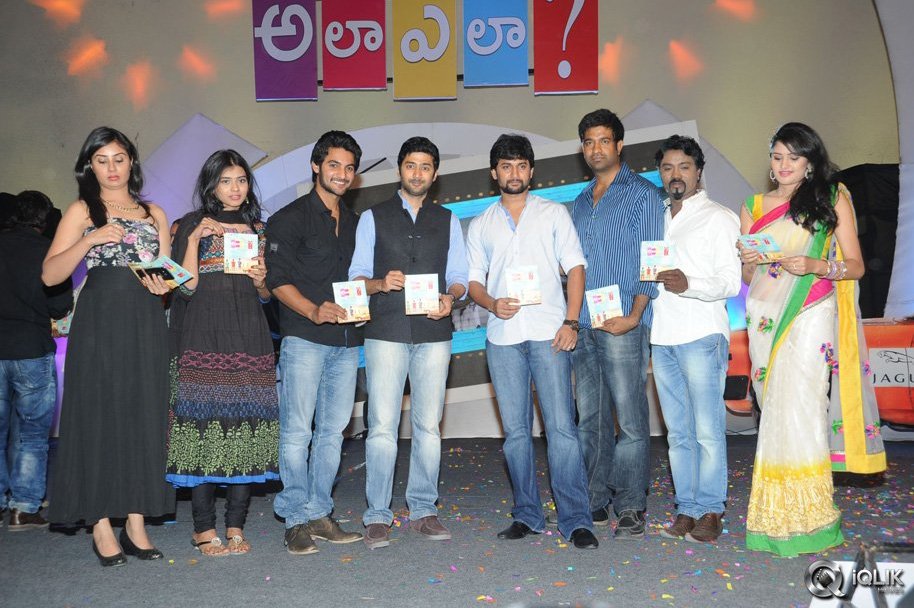 Ala-Ela-Movie-Audio-Launch